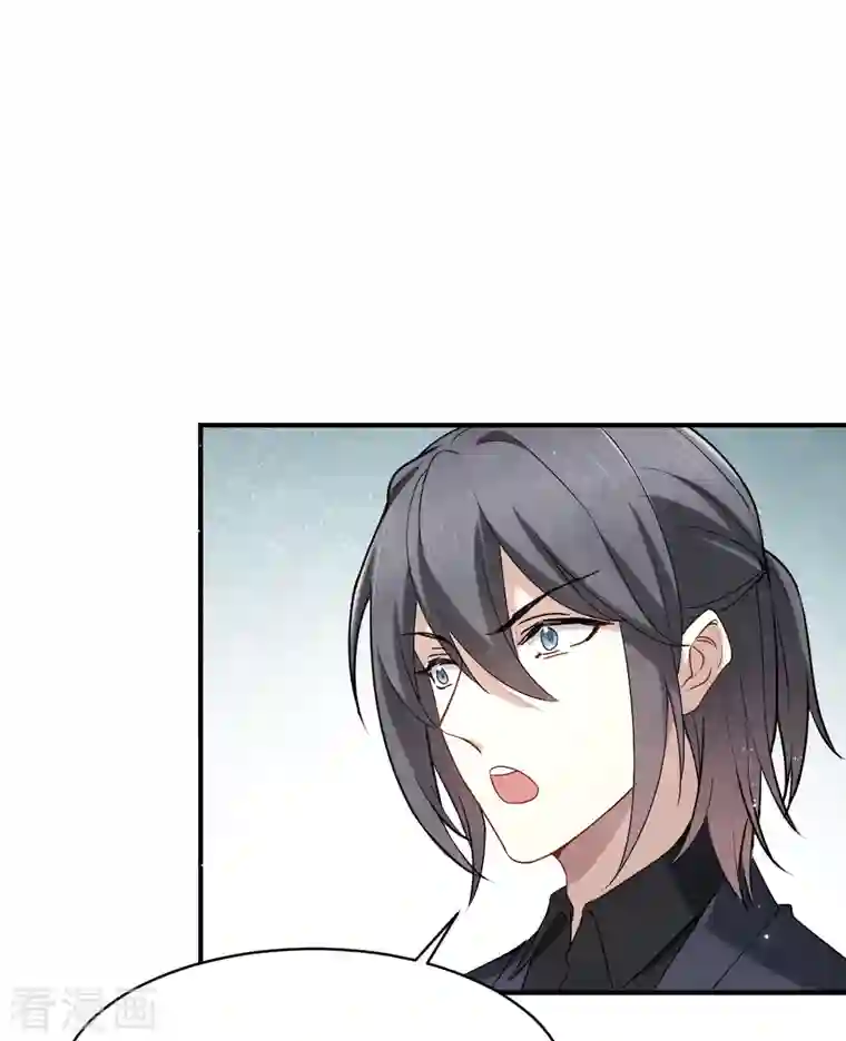 摩耶·人间玉第2季4话1 祖坟