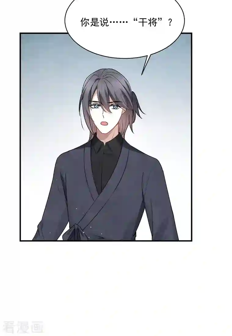 摩耶·人间玉第2季4话1 祖坟