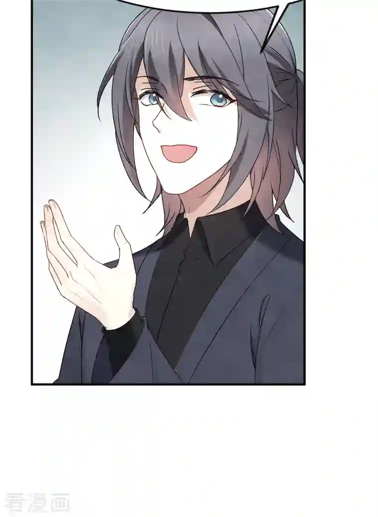 摩耶·人间玉第2季4话1 祖坟