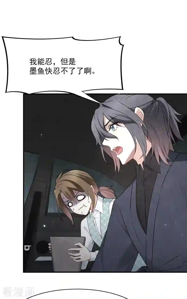 摩耶·人间玉第2季4话1 祖坟