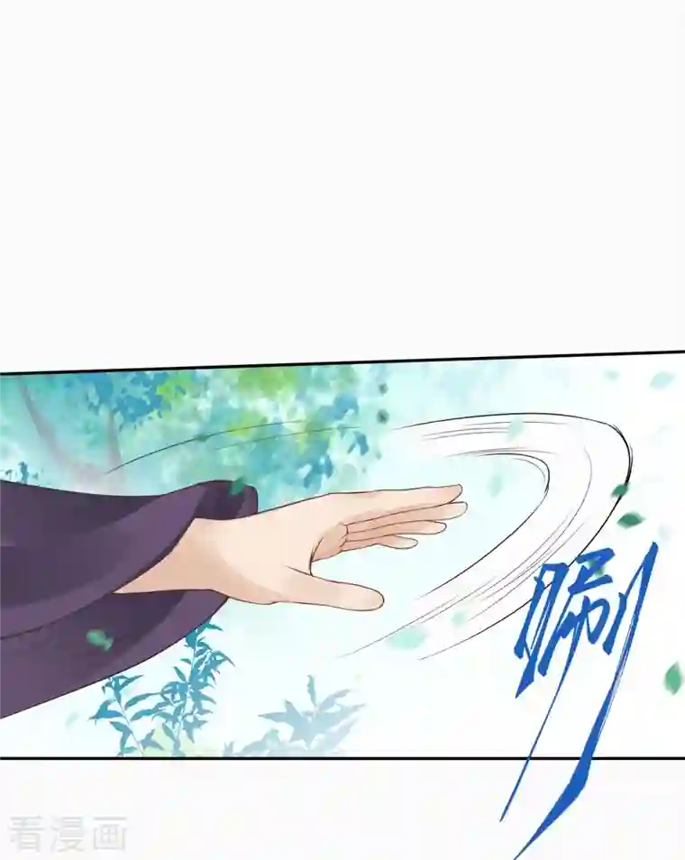 逆天邪神第397话 轩辕玉凤