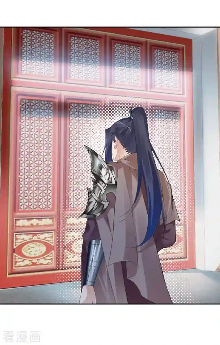 逆天邪神第397话 轩辕玉凤