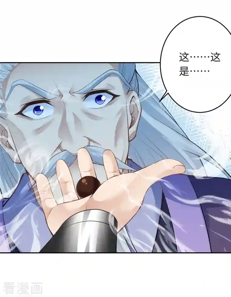 逆天邪神第398话 幽冥婆罗花