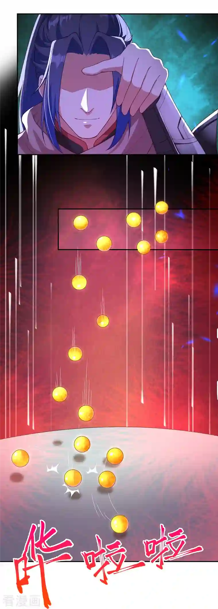 逆天邪神第398话 幽冥婆罗花