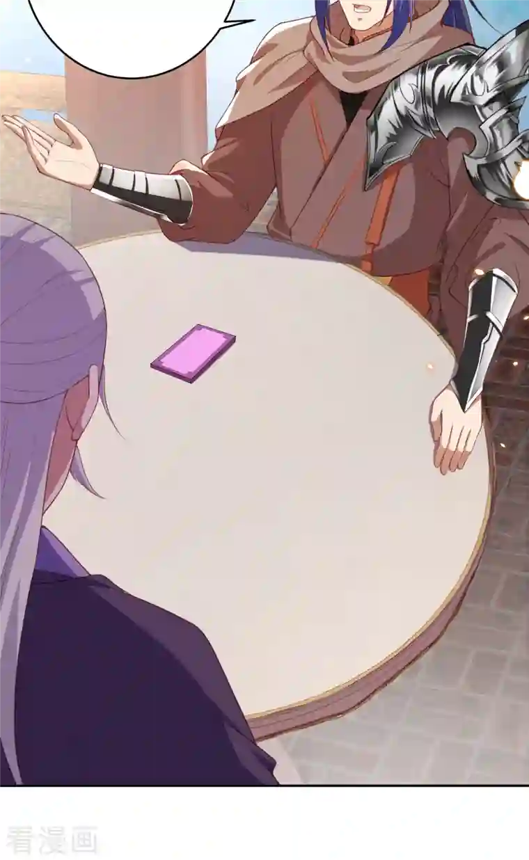 逆天邪神第398话 幽冥婆罗花