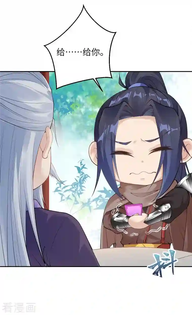 逆天邪神第398话 幽冥婆罗花