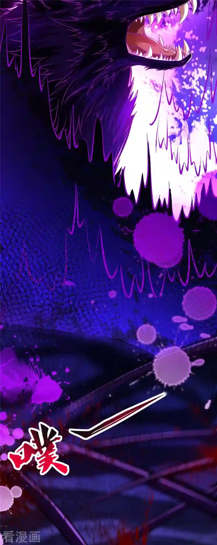 逆天邪神第399话 弑月魔窟