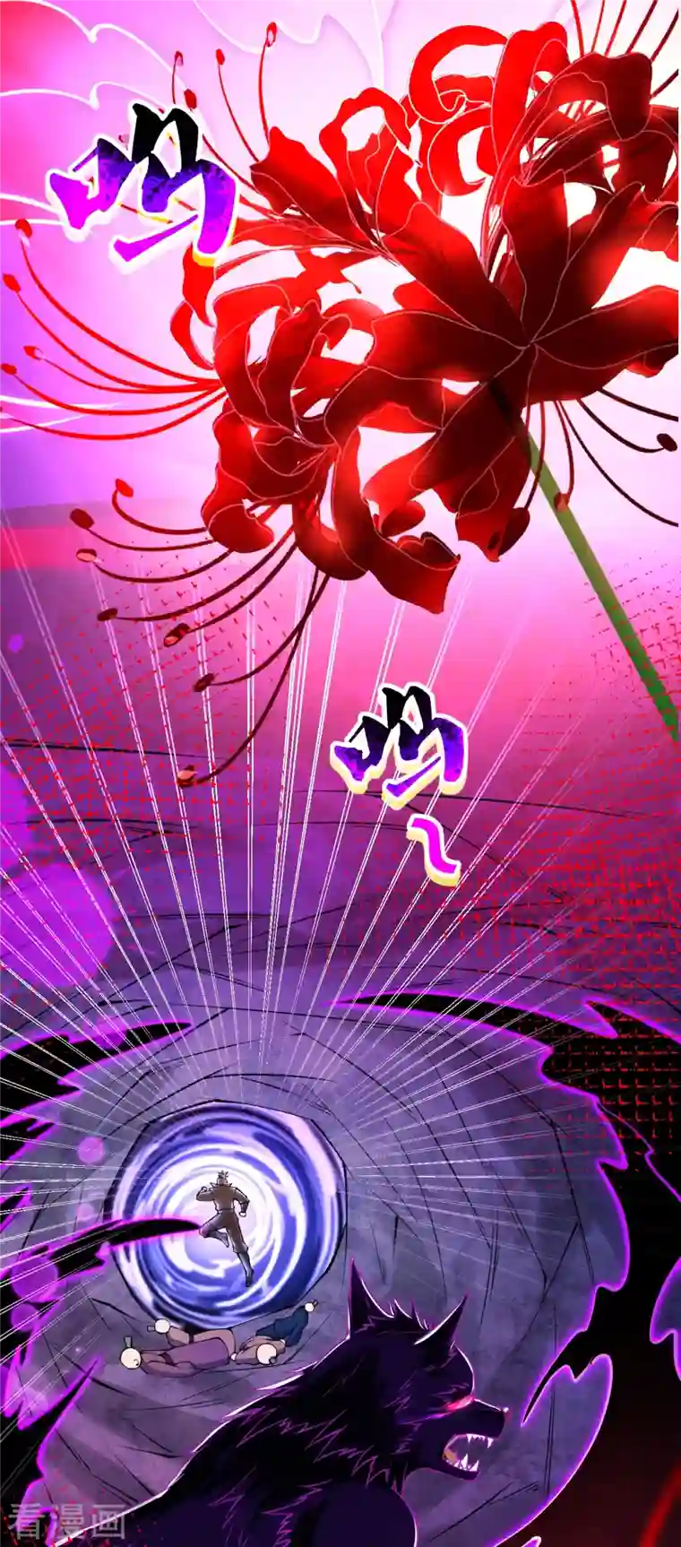 逆天邪神第399话 弑月魔窟