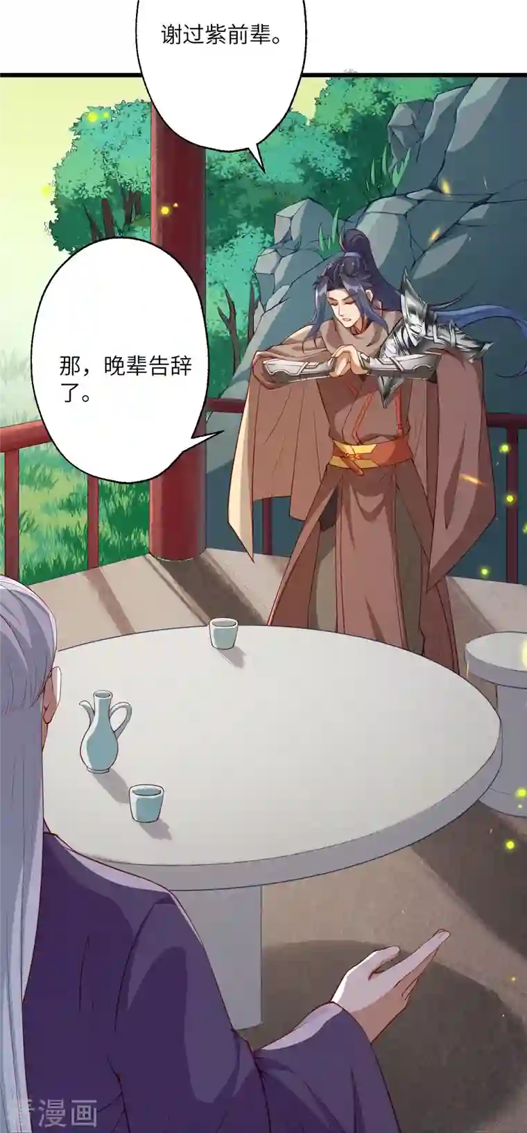 逆天邪神第399话 弑月魔窟