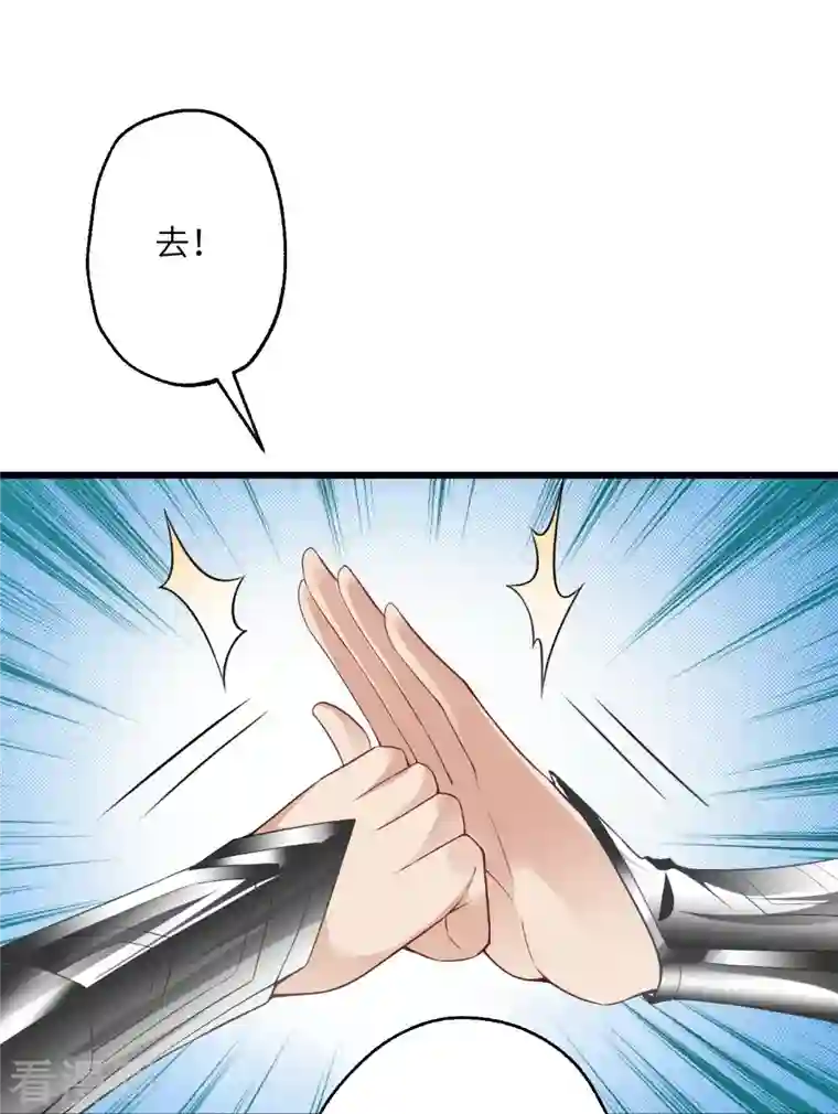 逆天邪神第399话 弑月魔窟