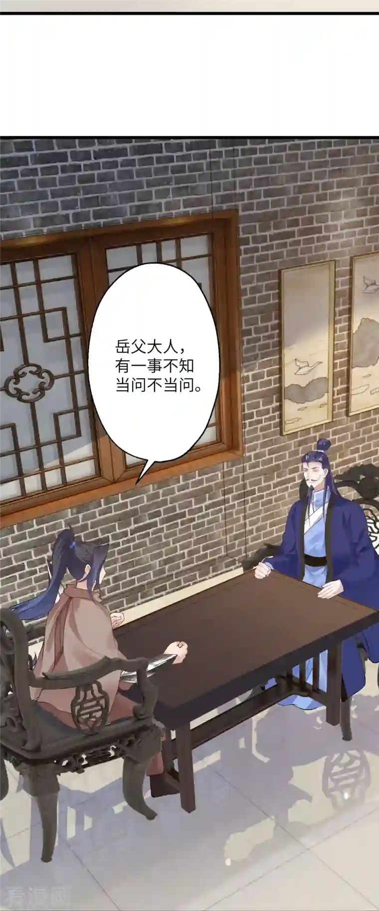 逆天邪神第399话 弑月魔窟