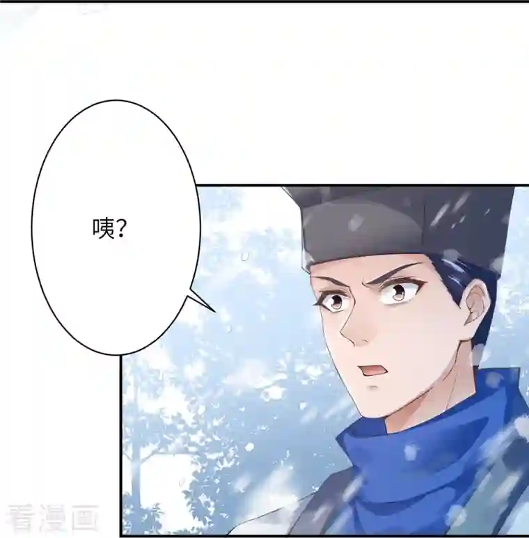 逆天邪神第399话 弑月魔窟