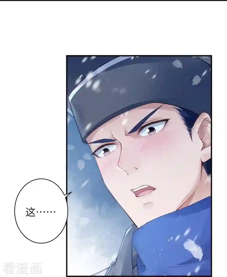 逆天邪神第399话 弑月魔窟