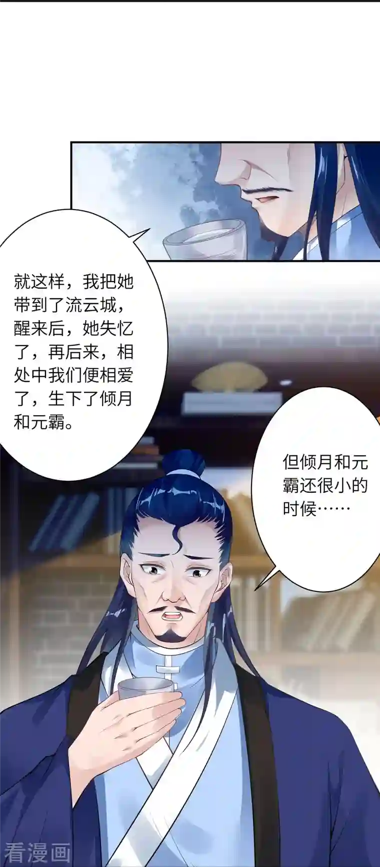 逆天邪神第399话 弑月魔窟