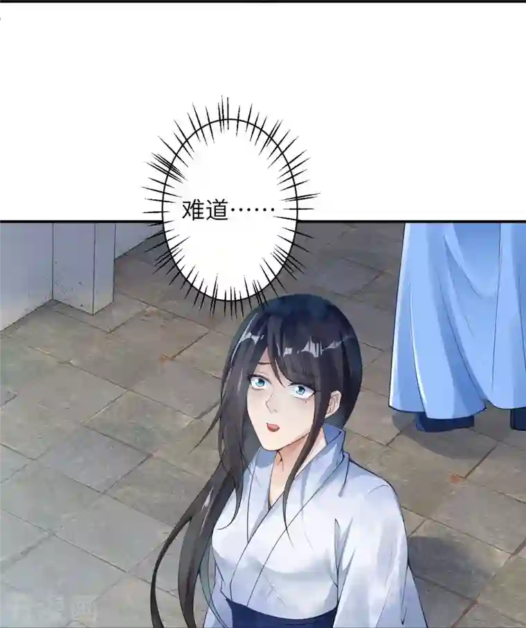 逆天邪神第399话 弑月魔窟