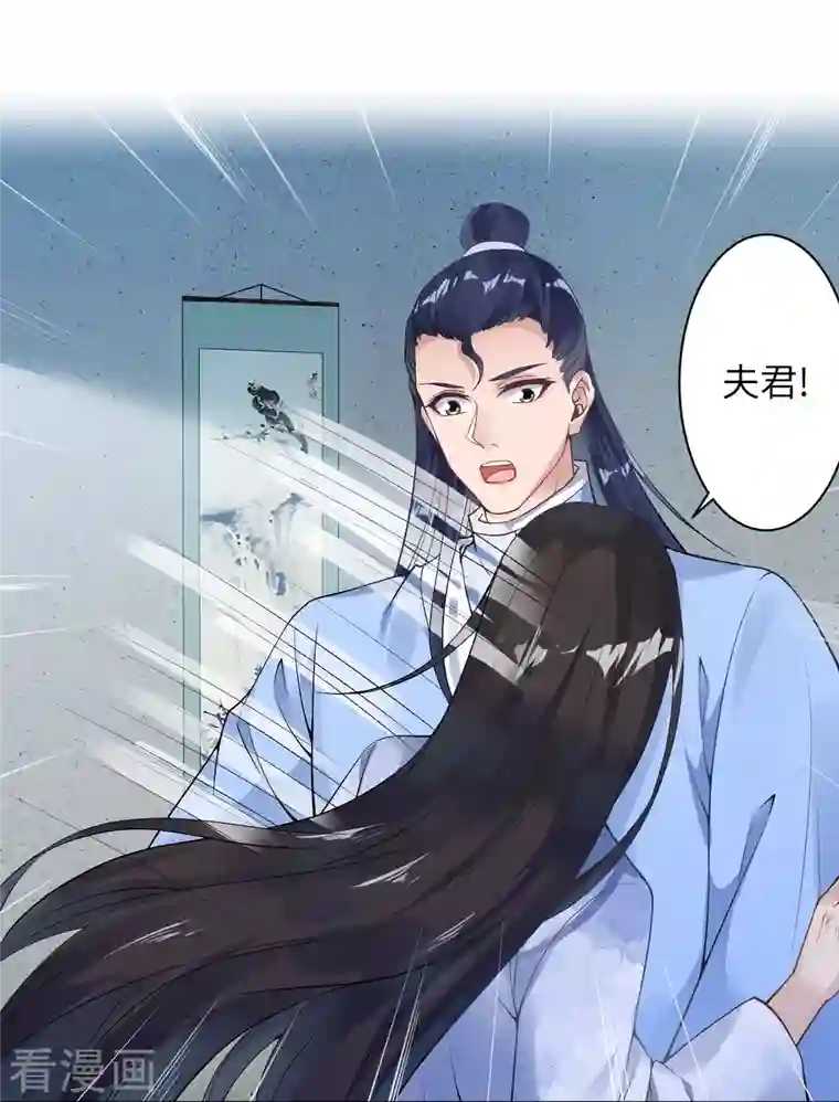 逆天邪神第399话 弑月魔窟