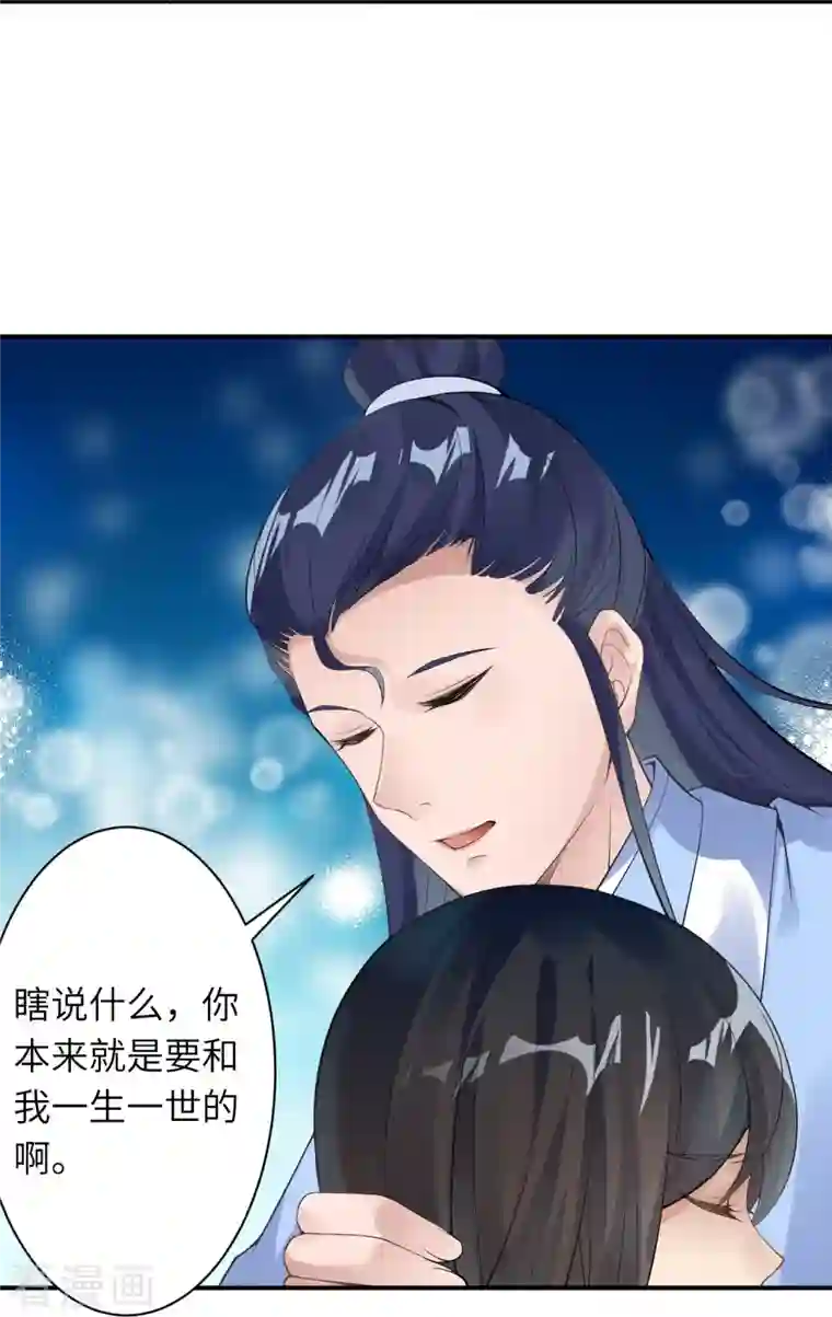 逆天邪神第399话 弑月魔窟