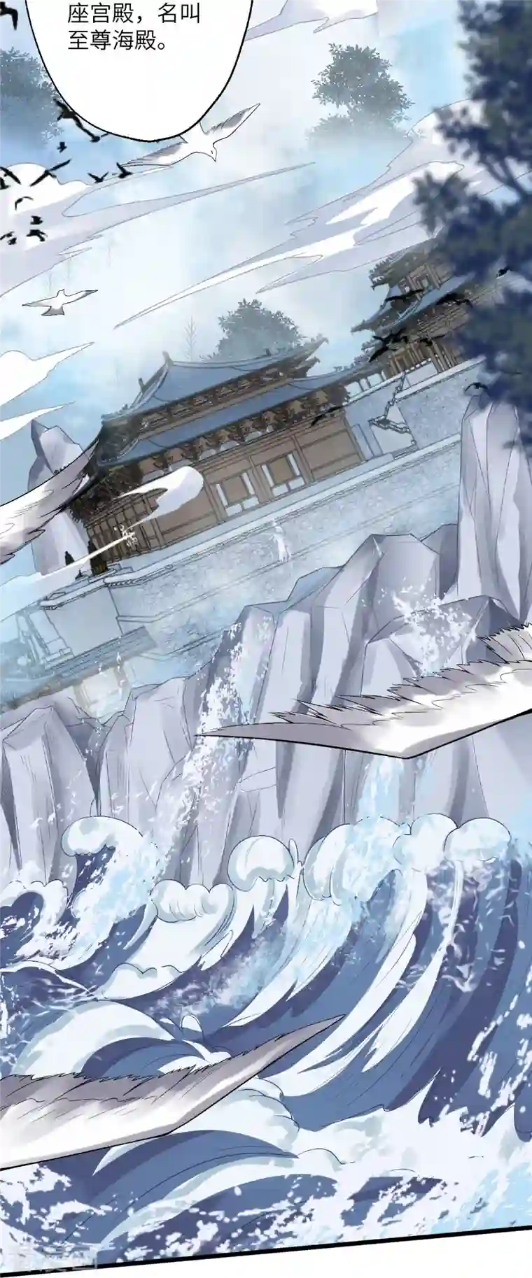 逆天邪神第399话 弑月魔窟