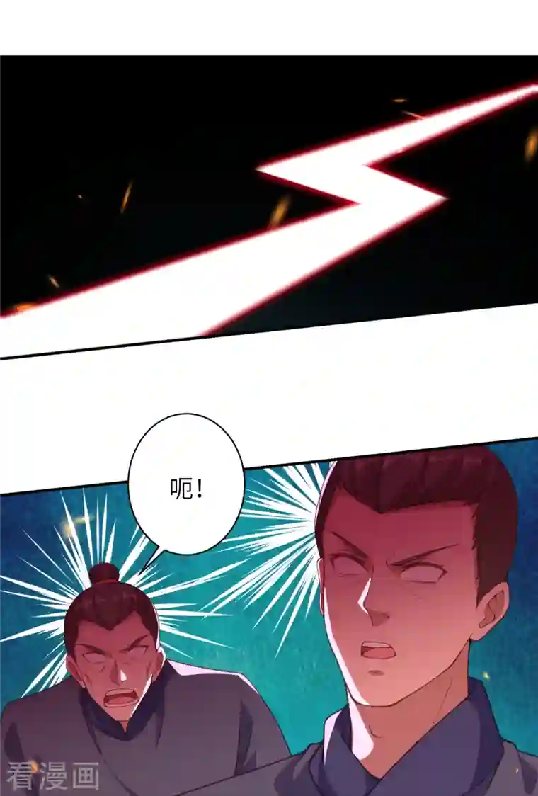 逆天邪神第400话 再遇凤横空