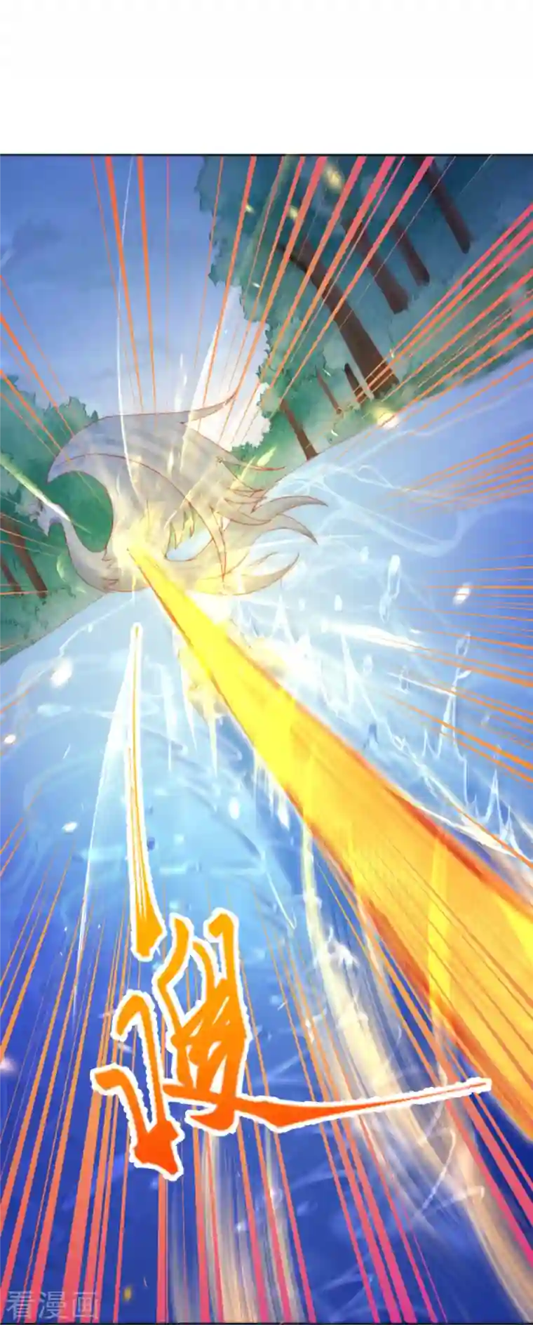 逆天邪神第400话 再遇凤横空