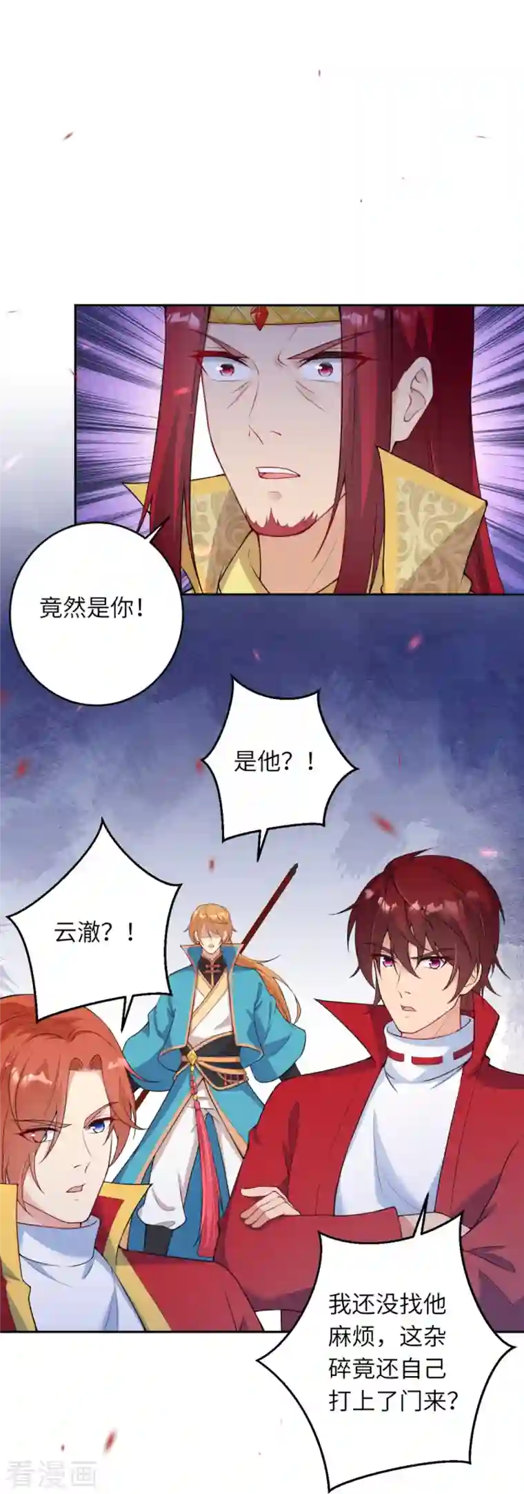 逆天邪神第400话 再遇凤横空