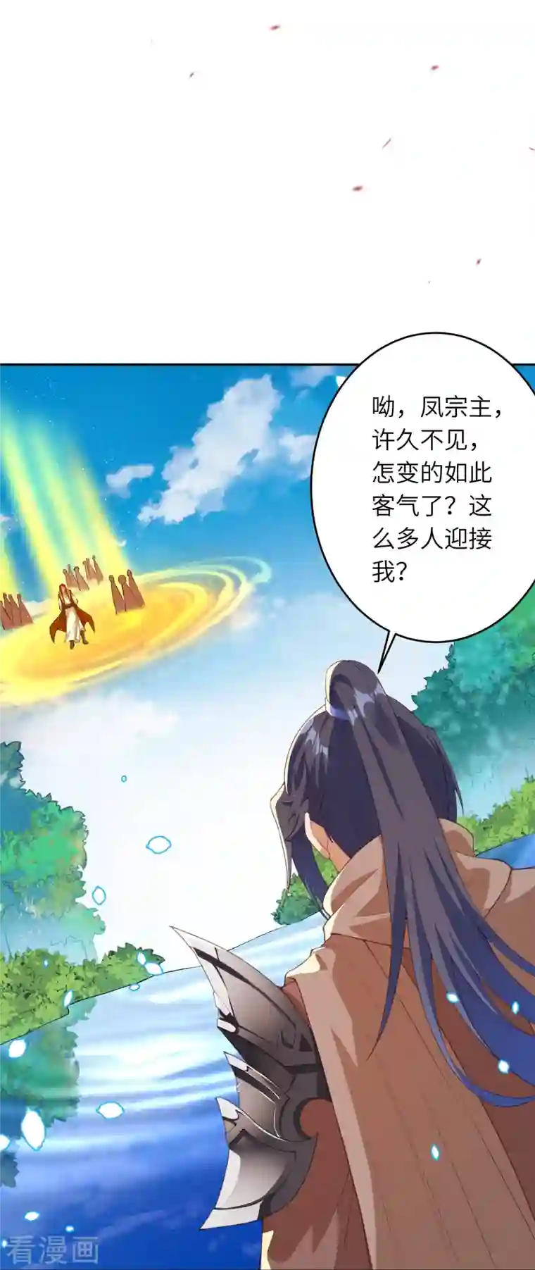 逆天邪神第400话 再遇凤横空