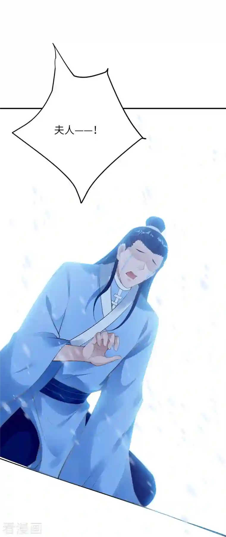 逆天邪神第400话 再遇凤横空