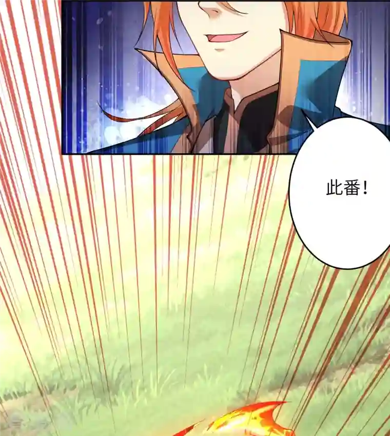 逆天邪神第400话 再遇凤横空