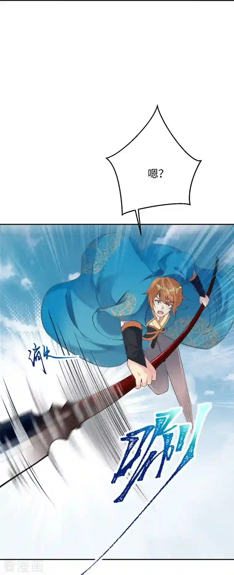 逆天邪神第400话 再遇凤横空