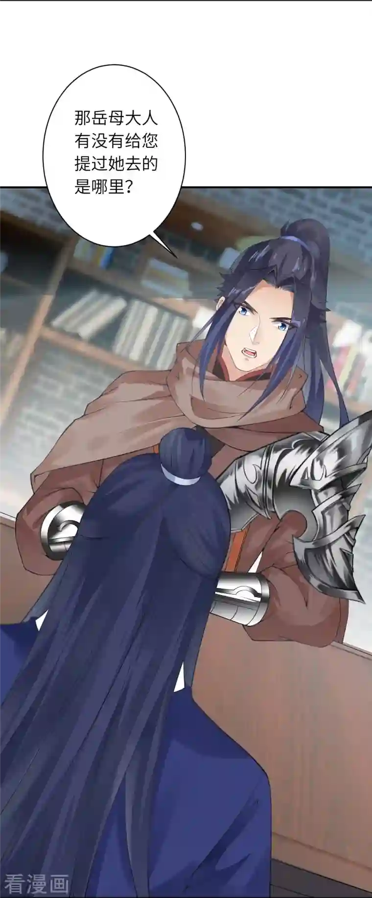 逆天邪神第400话 再遇凤横空