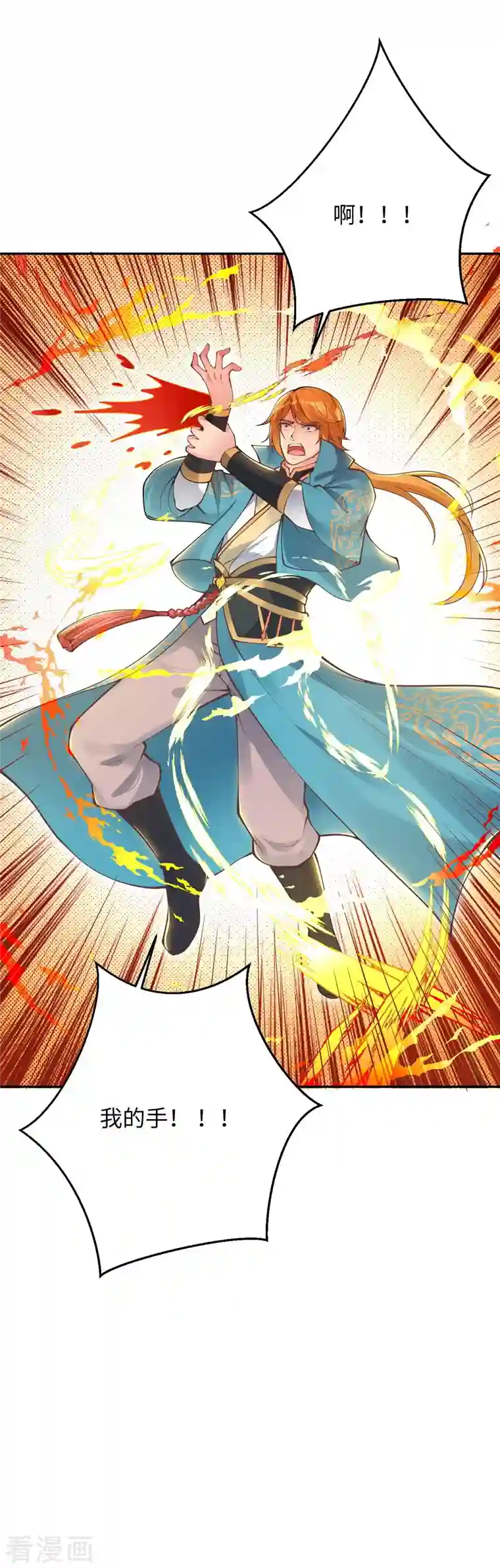 逆天邪神第400话 再遇凤横空