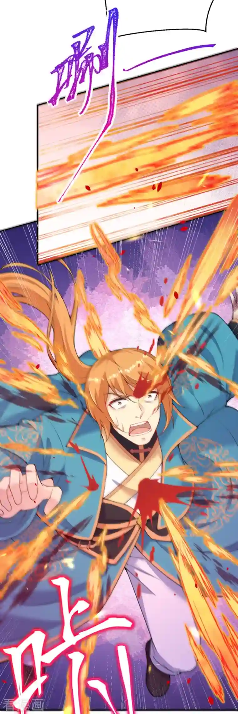 逆天邪神第401话 大魔头云澈