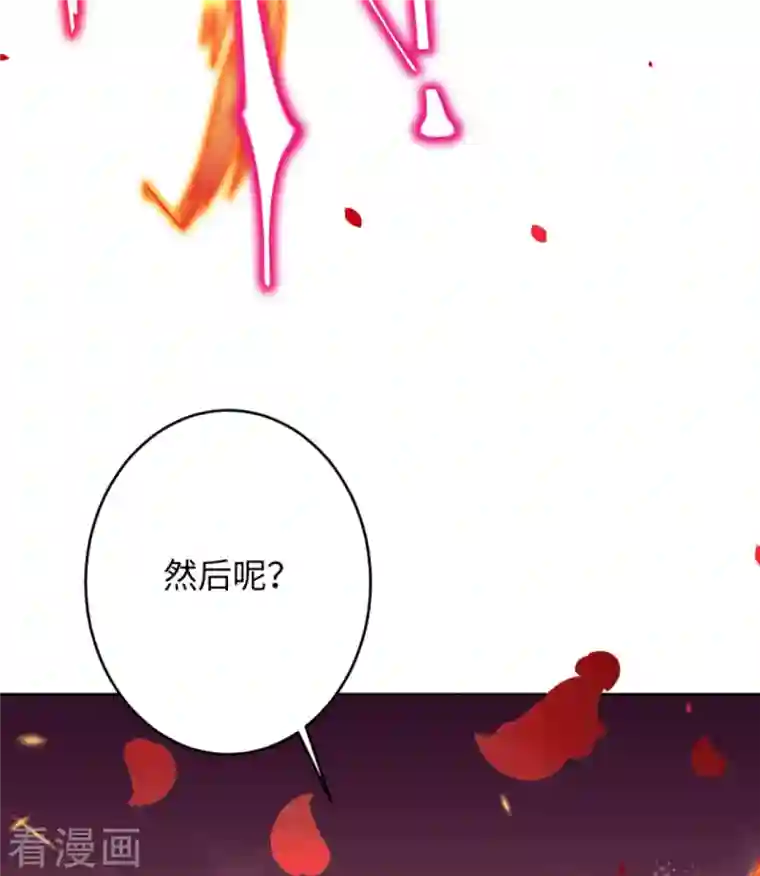 逆天邪神第401话 大魔头云澈