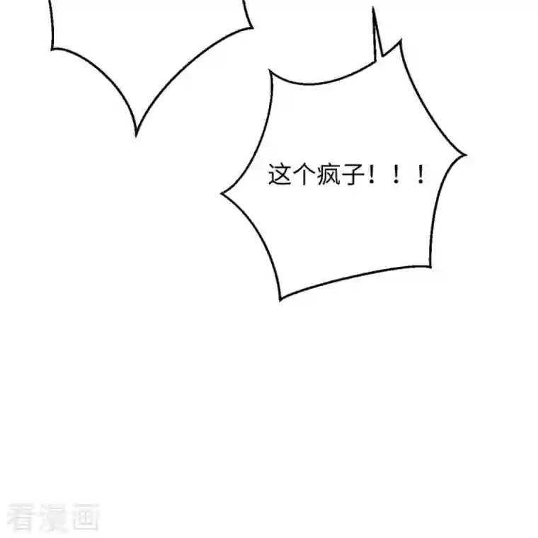 逆天邪神第401话 大魔头云澈