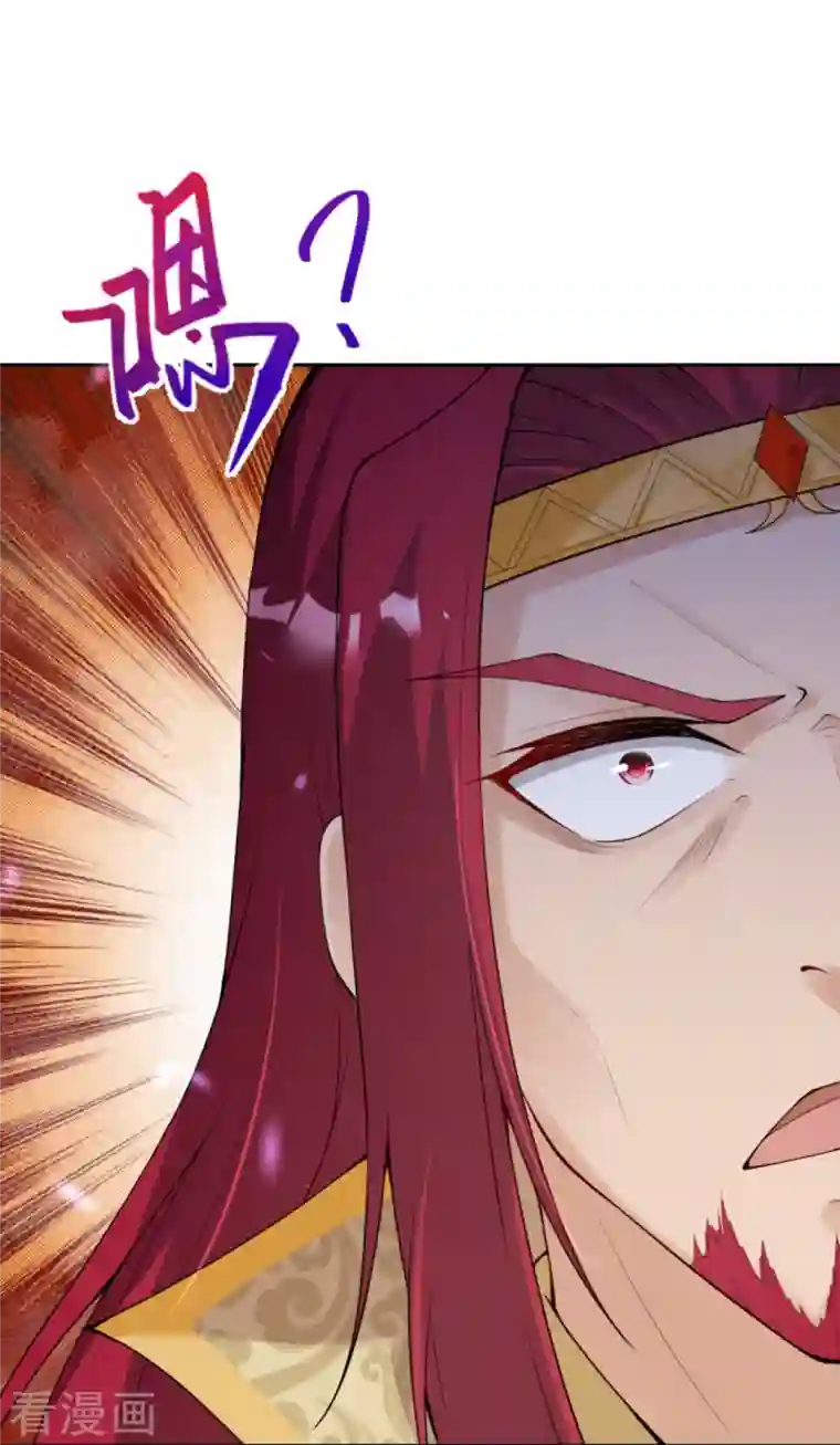 逆天邪神第401话 大魔头云澈