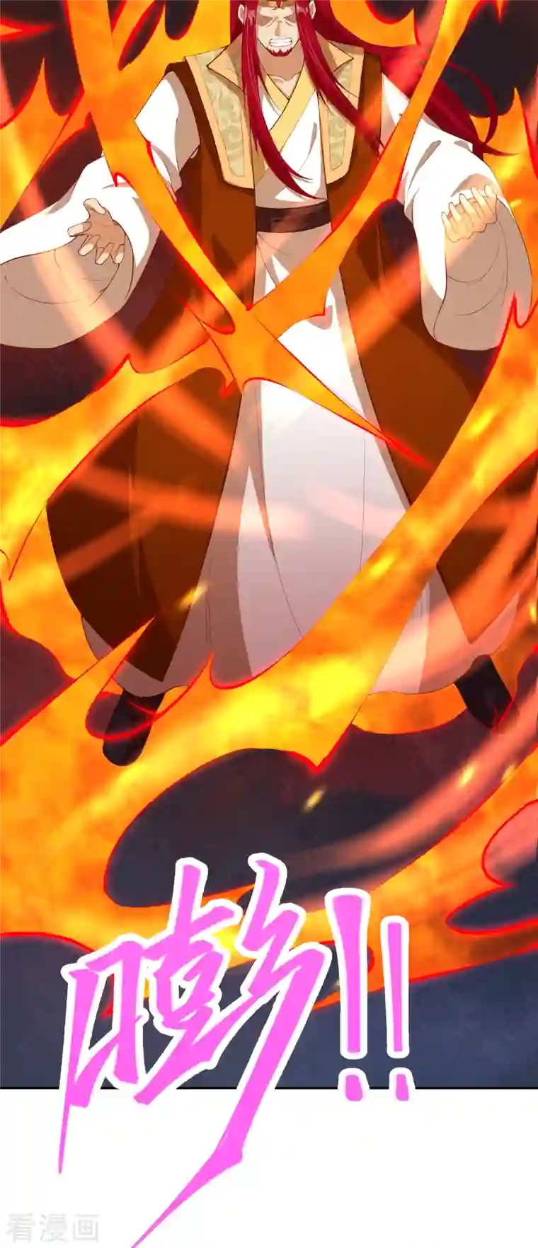 逆天邪神第401话 大魔头云澈