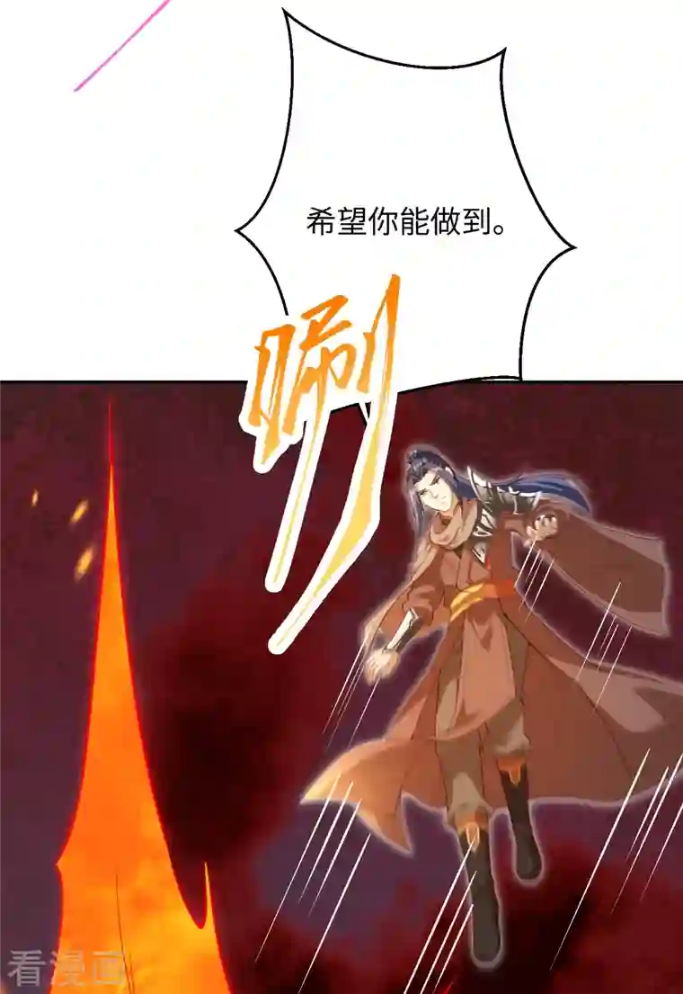 逆天邪神第401话 大魔头云澈