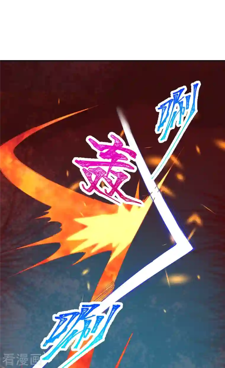 逆天邪神第401话 大魔头云澈