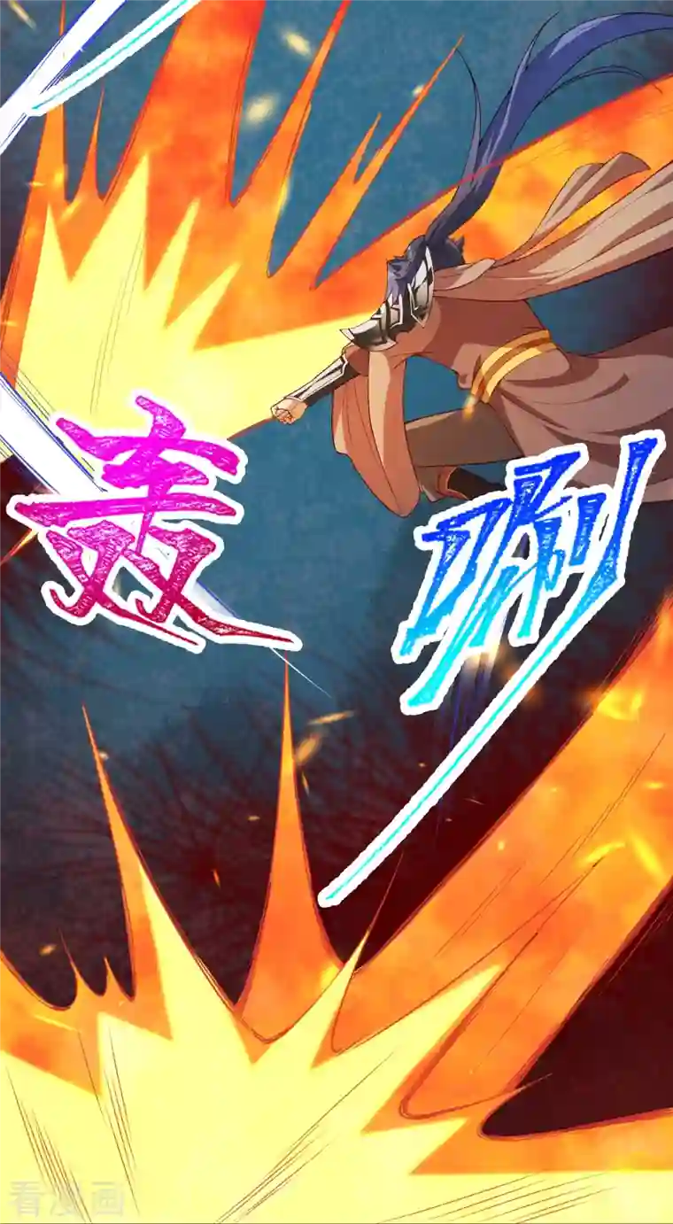 逆天邪神第401话 大魔头云澈