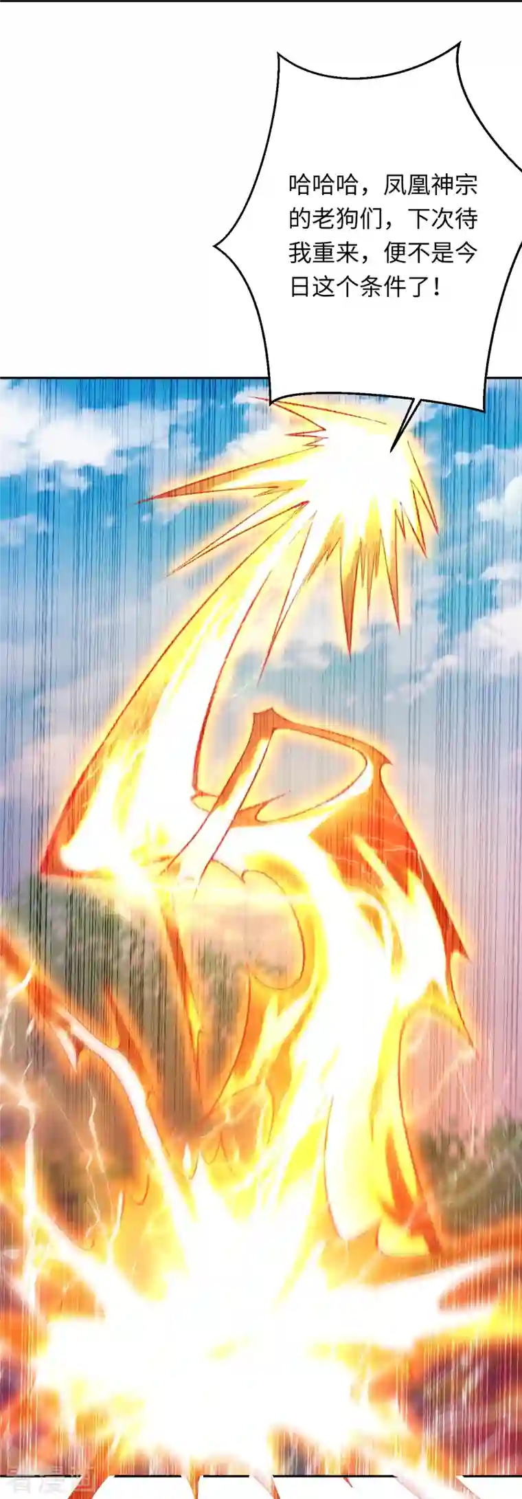 逆天邪神第401话 大魔头云澈