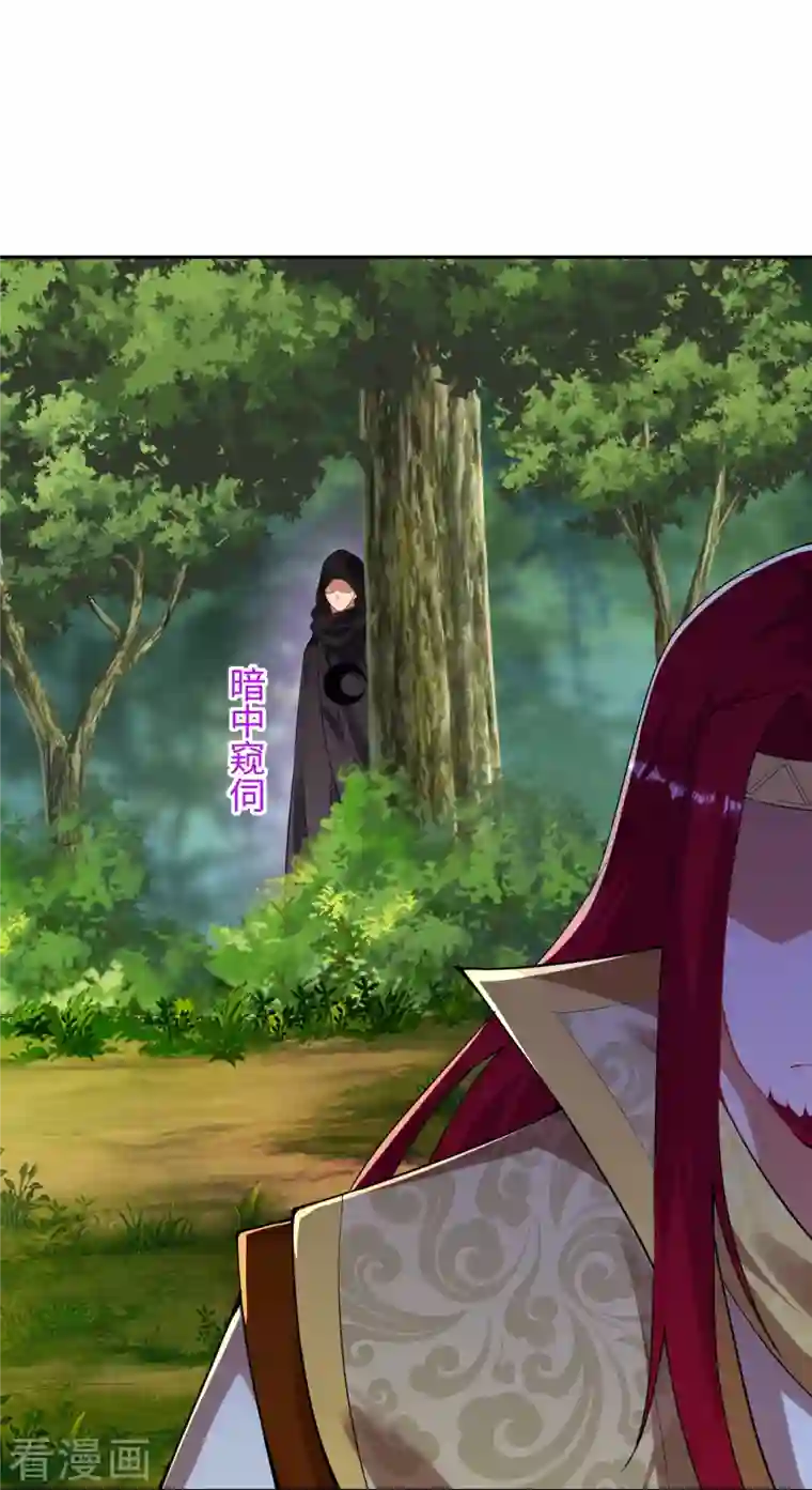 逆天邪神第401话 大魔头云澈