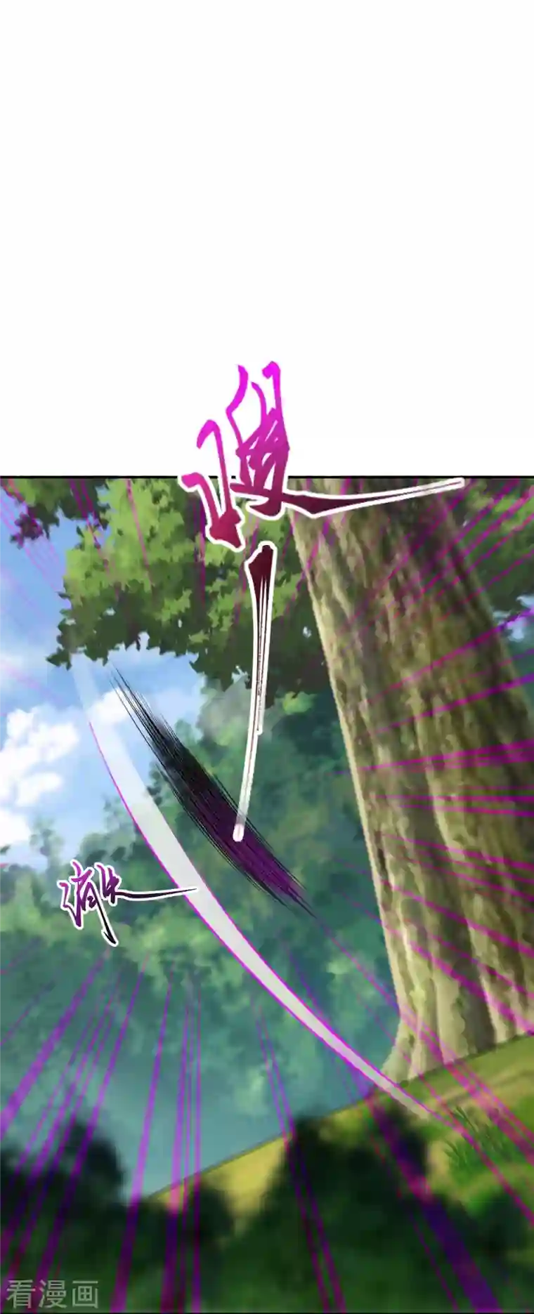 逆天邪神第401话 大魔头云澈