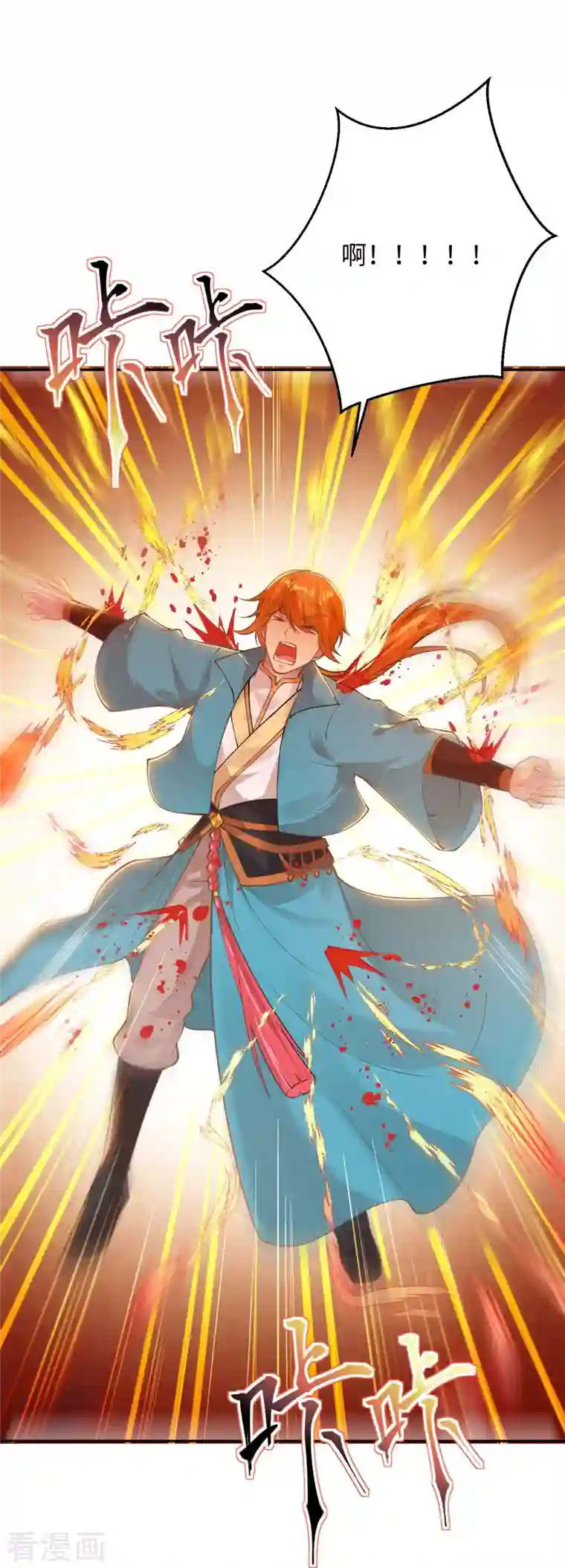 逆天邪神第401话 大魔头云澈