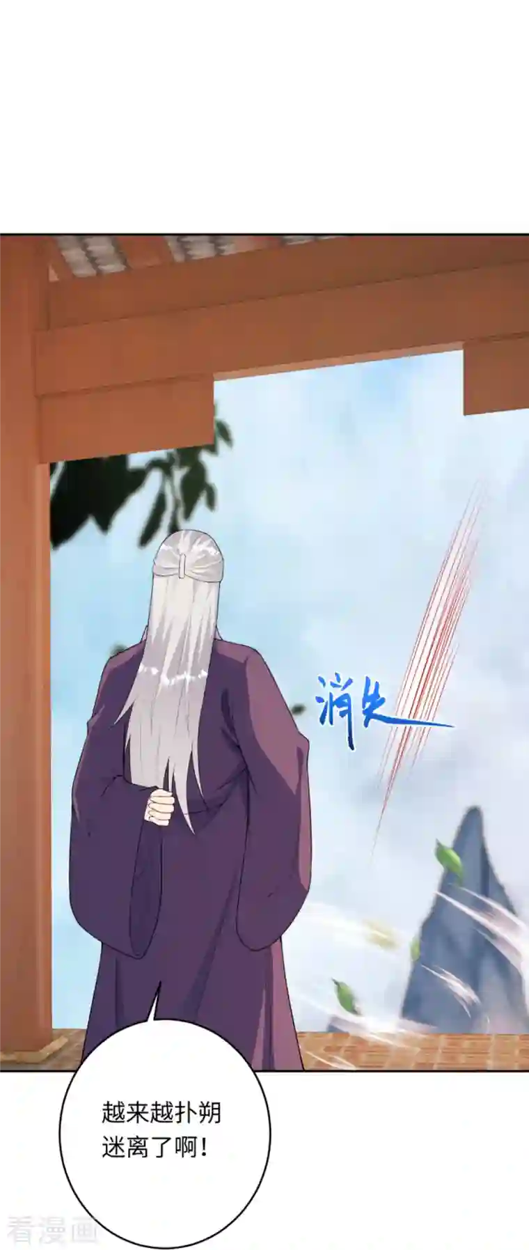 逆天邪神第401话 大魔头云澈