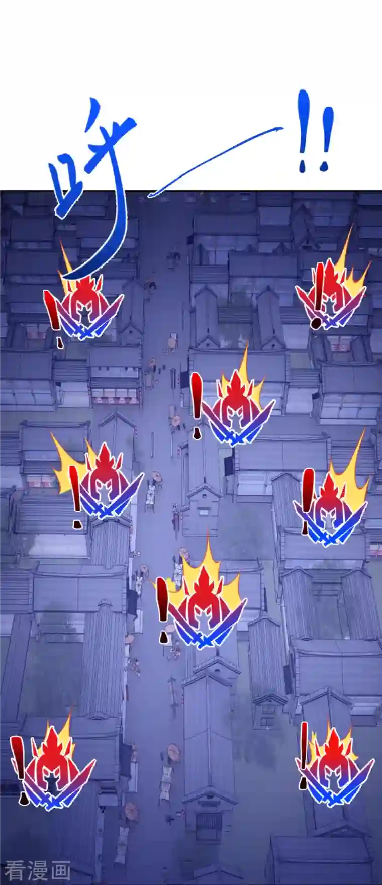 逆天邪神第401话 大魔头云澈