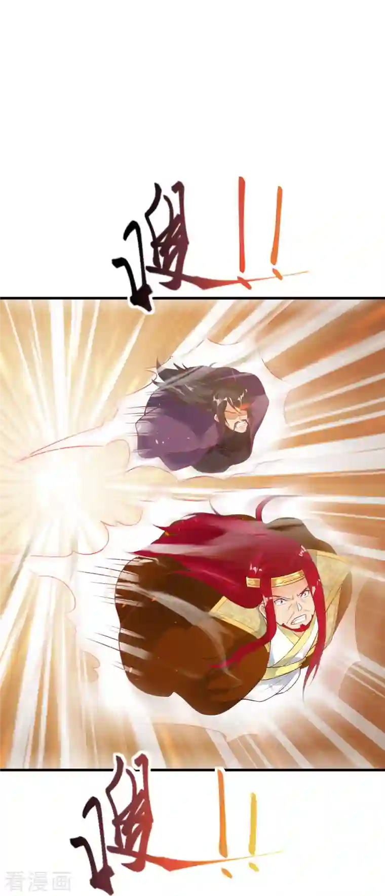 逆天邪神第401话 大魔头云澈