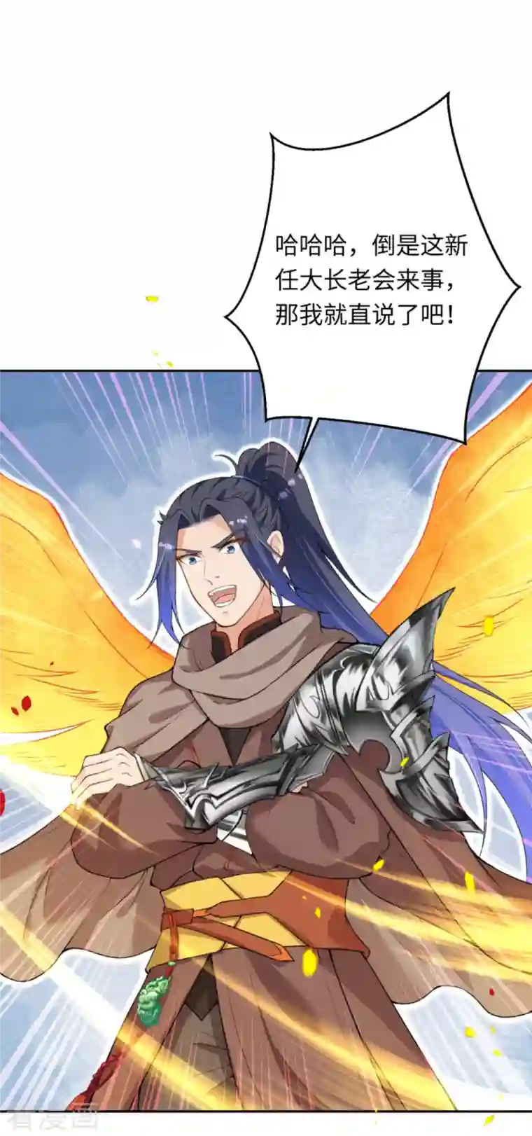 逆天邪神第401话 大魔头云澈