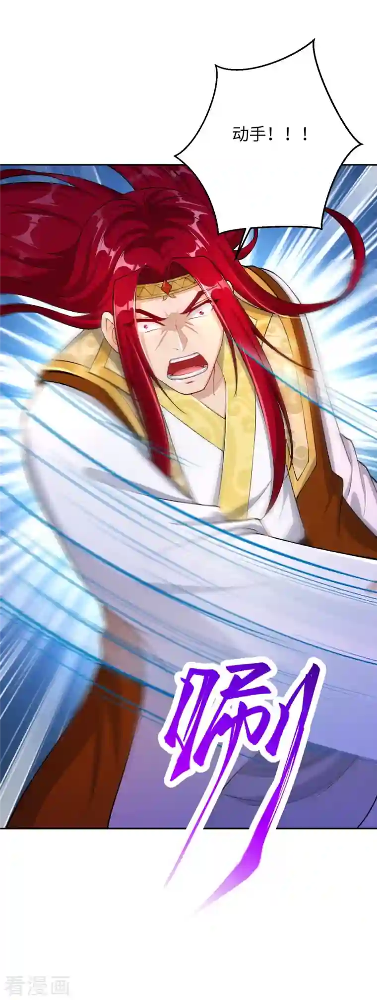 逆天邪神第403话 拙劣的演技