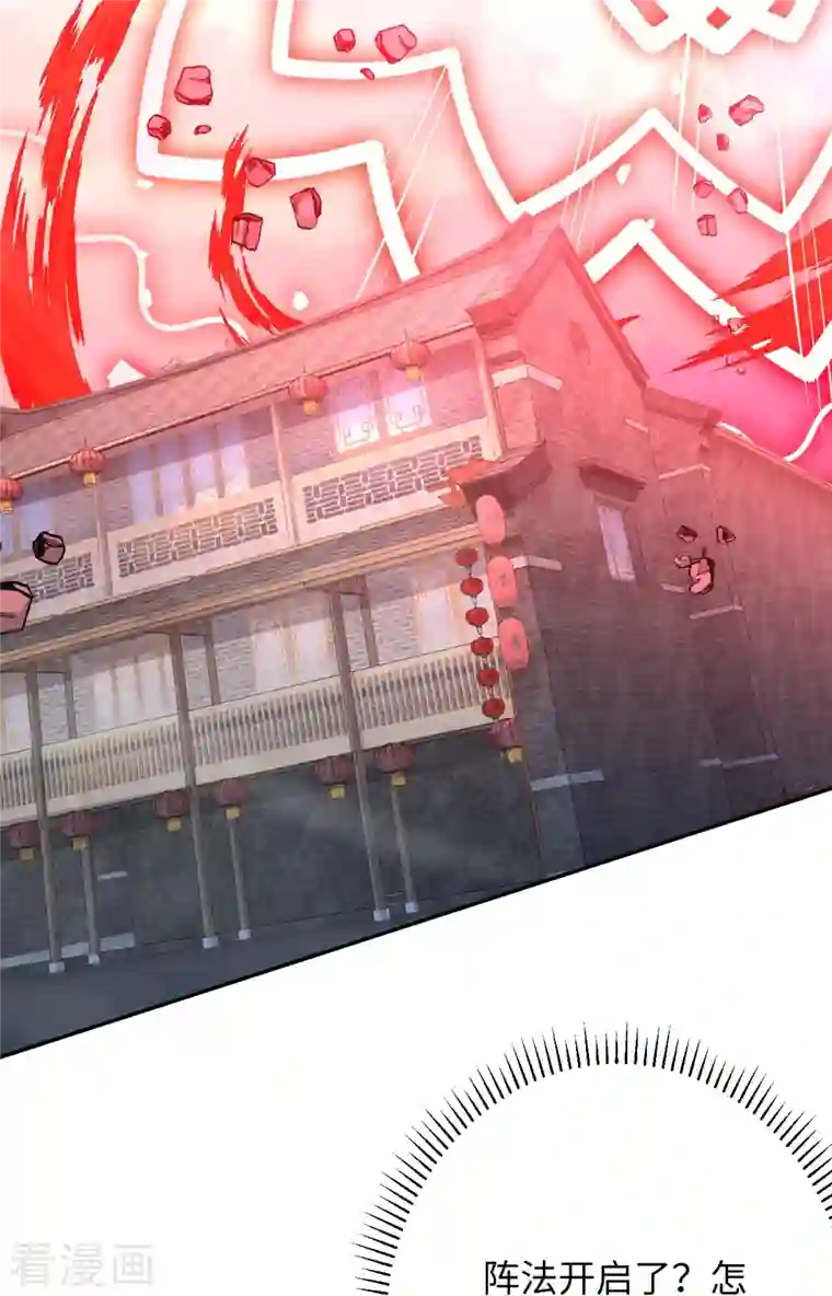 逆天邪神第403话 拙劣的演技