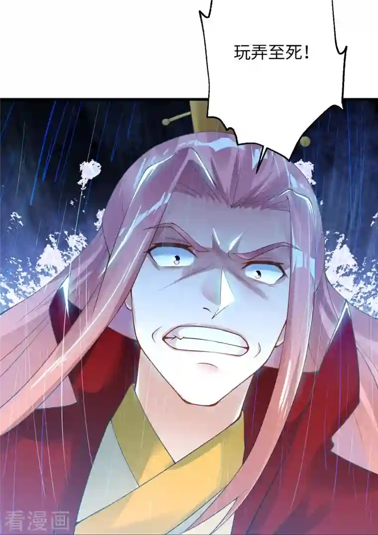 逆天邪神第403话 拙劣的演技